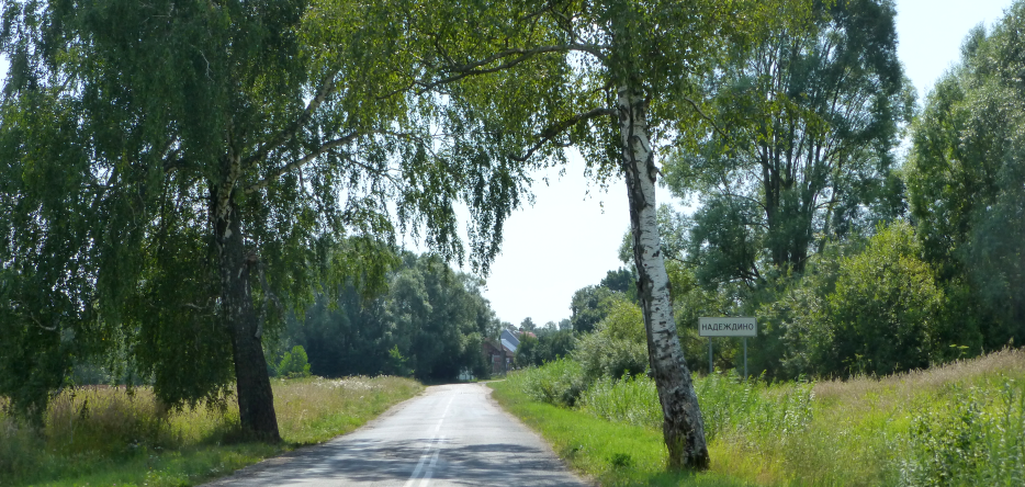 L'entrée du village de Lampasch