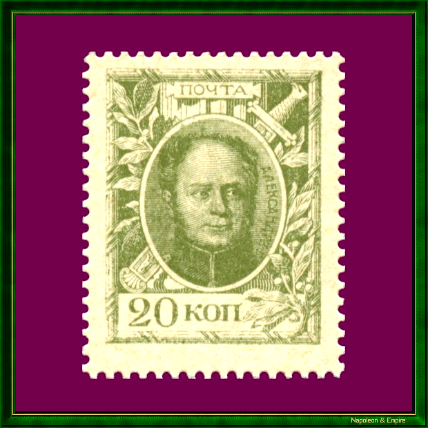 Timbre russe de 1915 à l'effigie d'Alexandre Ier