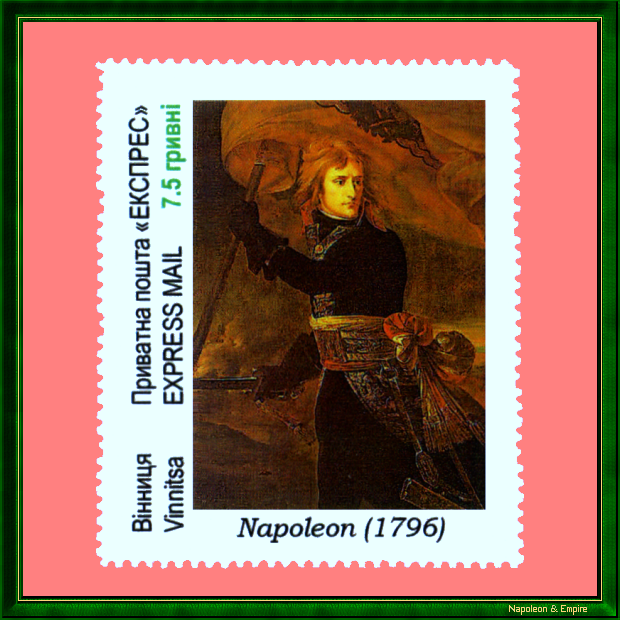 Ukrainian stamp depicting General Bonaparte at the Arcole bridge